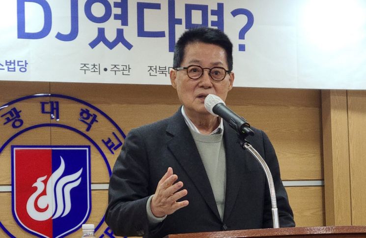 박지원 분석…'민주당에 이준석·천하람이 없는 이유?' 