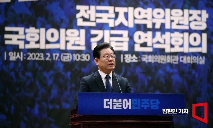 [포토] 이재명 “야당 대표라 구속영장…이런 황당한 나라 어딨나”