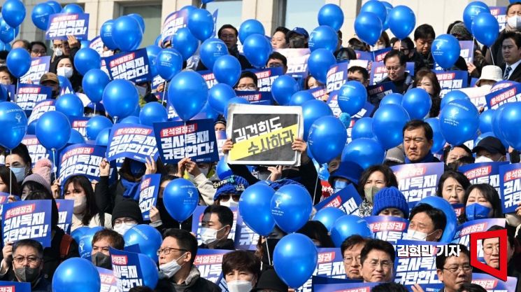 이재명 더불어민주당 대표와 박홍근 원내대표, 국회의원 및 당협위원장, 당원들이 17일 서울 여의도 국회 본청 앞 계단에서 열린 '윤석열 정권 검사독재 규탄대회'를 하고 있다. 사진=김현민 기자 kimhyun81@