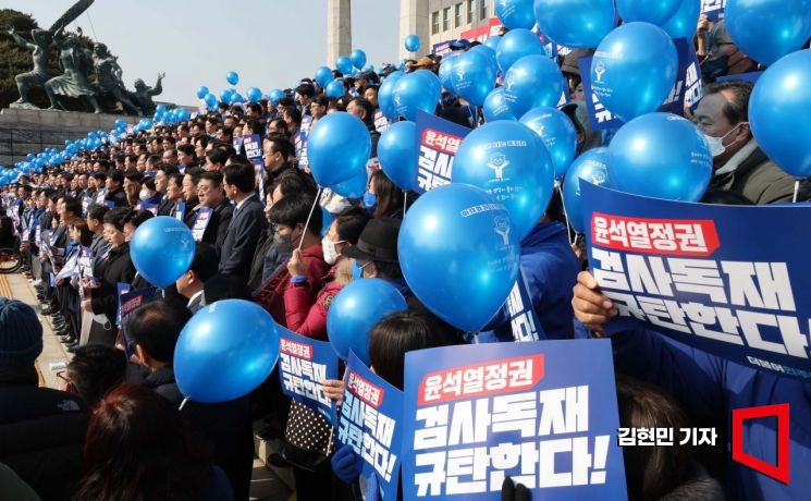 [포토] 尹정권 규탄하는 더불어민주당