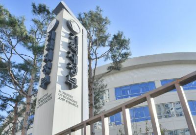기재부, 한-아세안 정상 경제외교 성과추진 점검회의