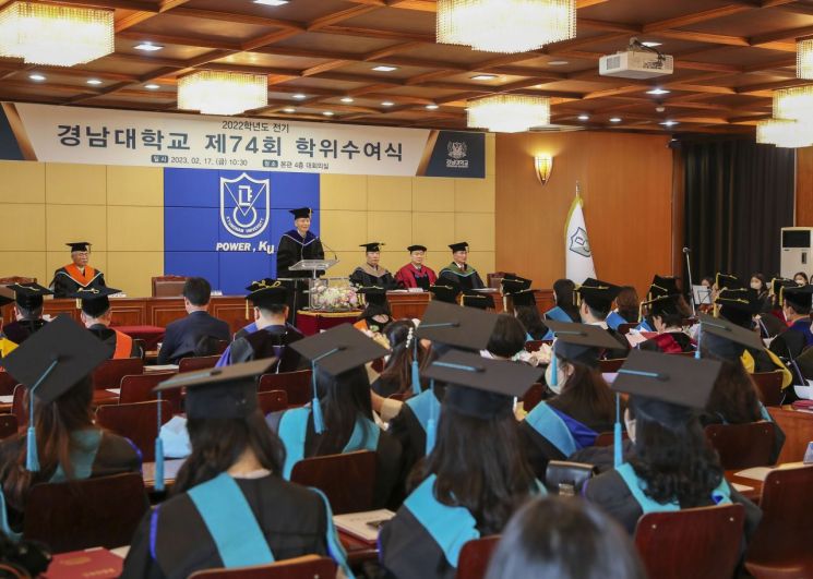 경남대학교는 ‘제74회 2022학년도 전기 학위수여식’을 열었다.