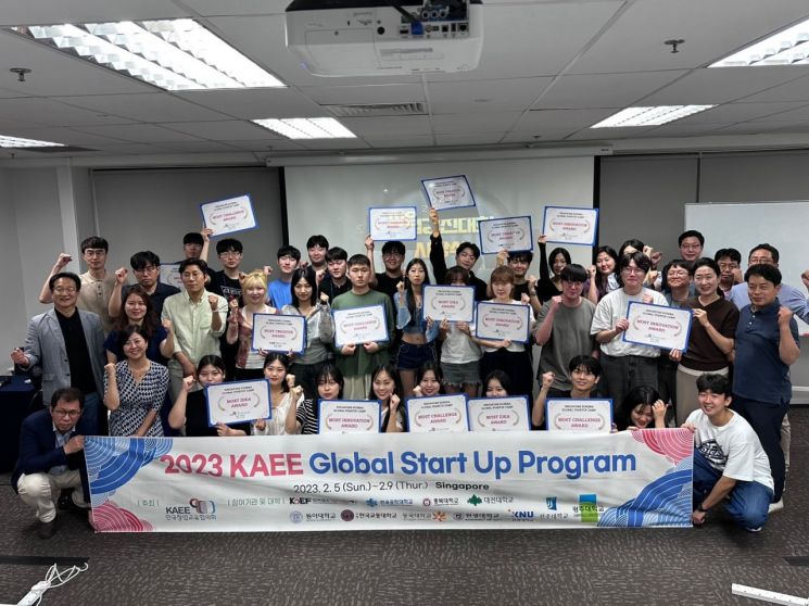 동아대 LINC 3.0 사업단 등이 주관한 ‘싱가포르 글로벌 스타트업 프로그램’ 참가자들이 기념촬영을 하고 있다.