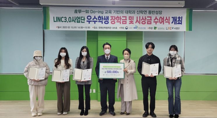 동명대 창업동아리, 학생유망창업경진대회 교육부장관상