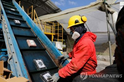 캡슐화 작업으로 만들어진 코카인 블록. [이미지 출처=로이터 연합뉴스]