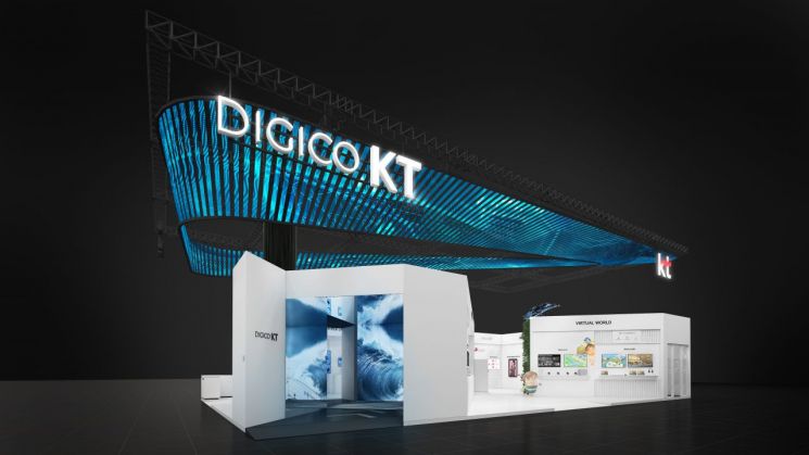 KT, MWC서 '디지코' 선보인다…DX 기술 공개