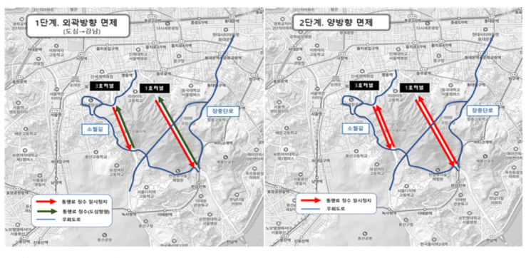 서울시, 내달 17일부터 두달간 남산 1·3호 터널 통행료 면제