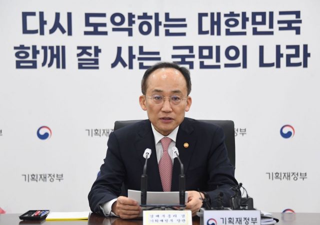 한국판 챗GPT 개발 지원…소형 원전 기술개발 착수