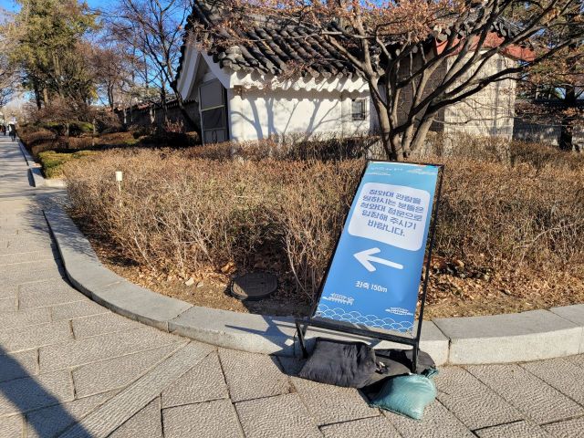 추위 탓? 청와대 관람 올들어 월 10만명선으로 '뚝'