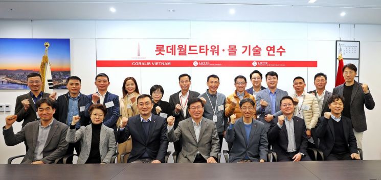 타워·몰 운영경험 전수…롯데물산, 베트남법인 직원 초청