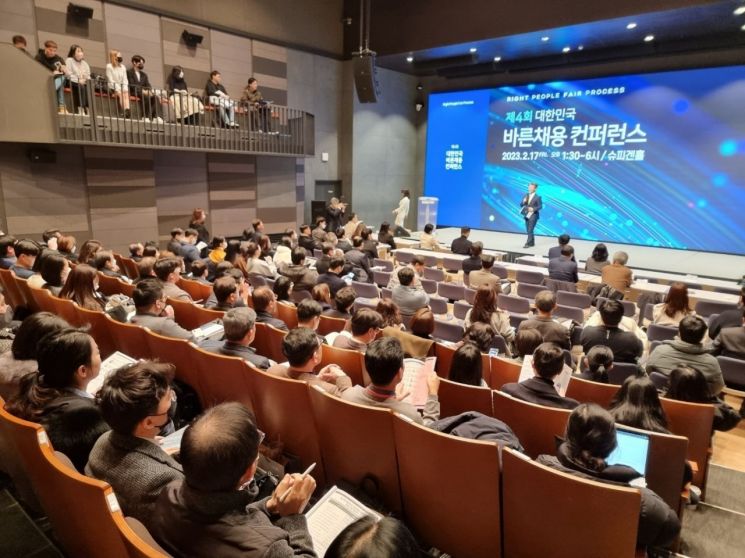 한전KDN은 최근 서울 슈피겐홀에서 '제4회 바른채용 컨퍼런스'에 참가해 ESG(환경·사회·지배구조) 공감채용 사례를 발표했다.
