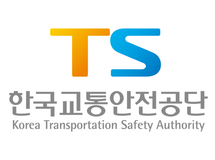 한국교통안전공단, 튀르키예 지진피해 성금 전달