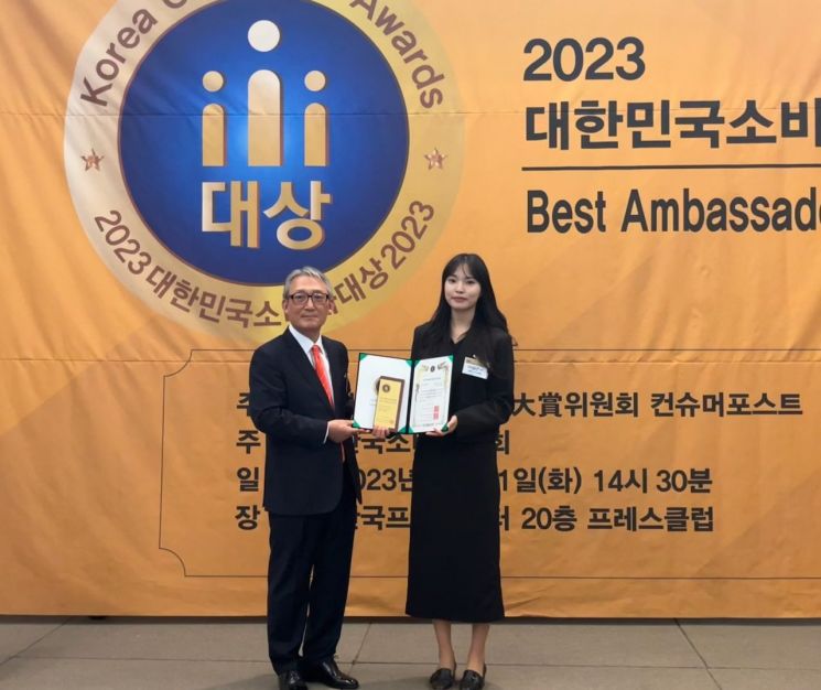 경남 고성군이 운영하는 공룡나라쇼핑몰이 ‘대한민국 소비자 대상’을 수상했다.