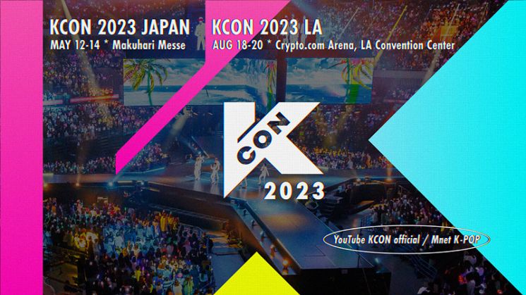CJ ENM, 3월 방콕-5월 도쿄-8월 LA 케이콘 개최