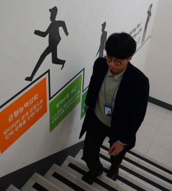 이현기 HK이노엔 과장이 계단으로 8층 사무실까지 올라가고 있다. [사진=본인 제공]