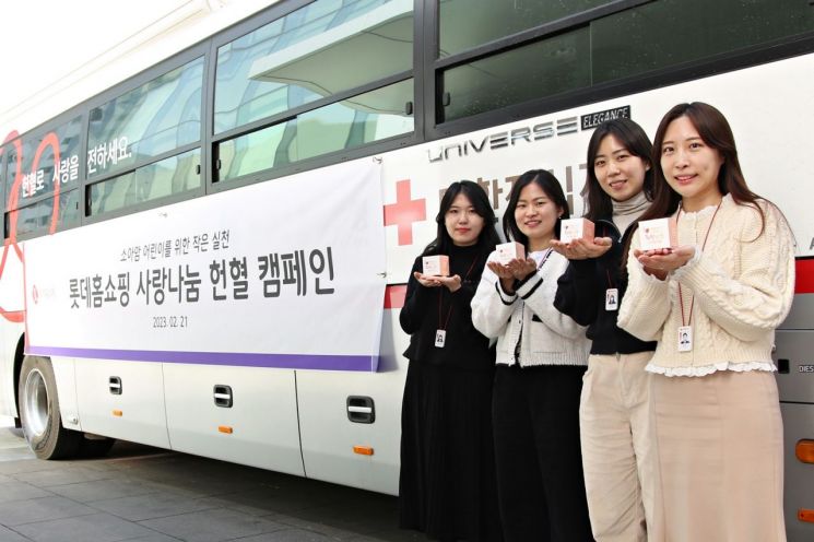 롯데홈쇼핑 직원들이 '사랑나눔 헌혈 캠페인'을 소개하고 있다. [사진제공=롯데홈쇼핑]