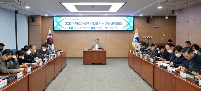 광주 서구가 21일 임차 소상공인 난방비 지원 긴급대책회의를 진행했다.[사진제공=서구]
