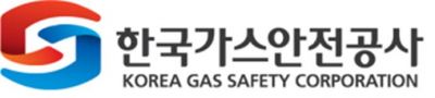 가스안전公-산수·신척산단, 가스시설 안전관리 향상 MOU