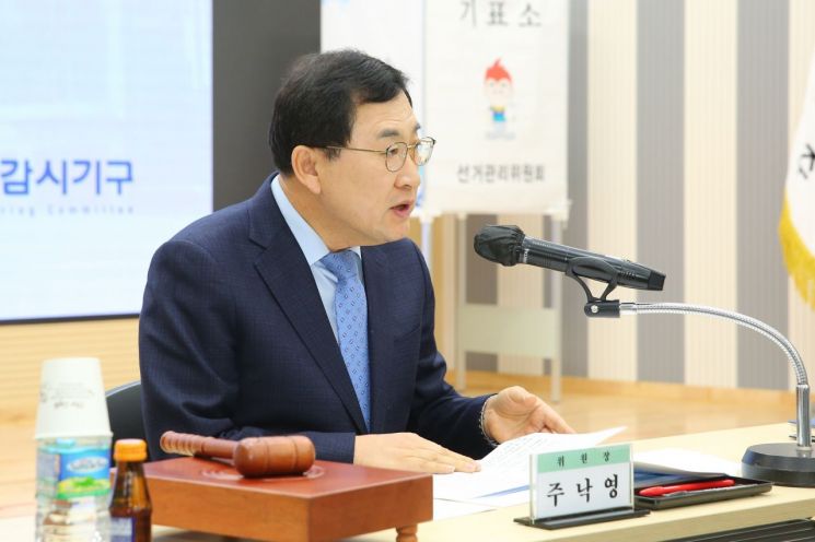 주낙영 경주시장 “하루빨리 고준위방폐장 특별법 제정하라” 촉구