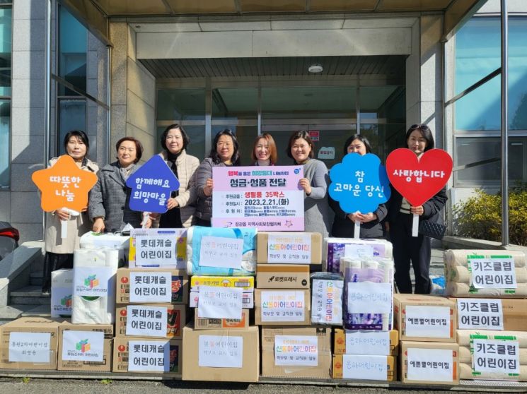 기장군 어린이집연합회, 정관읍에 9번째 릴레이 기부 참여