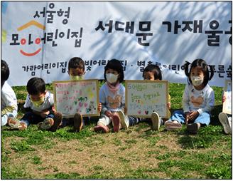 '서울형 모아어린이집' 5.4:1경쟁률…245개소 확대