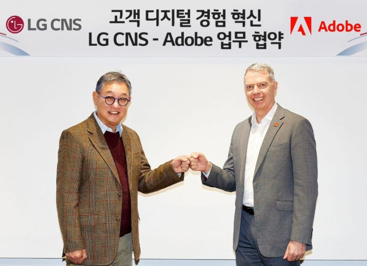 LG CNS 현신균 대표(왼쪽)와 어도비코리아 사이먼 데일 사장(오른쪽)이 협약 체결 후 기념촬영하는 모습. (사진제공=LG CNS)