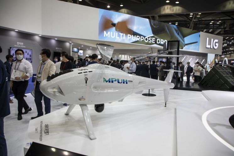 ‘다목적 무인헬기(MPUH, Multi Purpose Unmanned Helicopter).