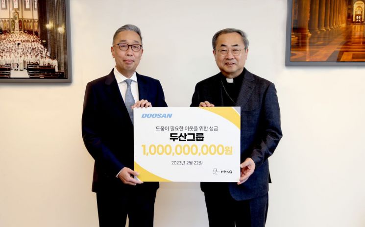 두산그룹, ‘바보의 나눔’ 재단에 성금 10억원