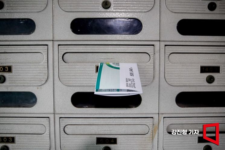 최근 아파트 주민 사이에서 1월 관리비가 크게 올랐다는 불만이 온라인 커뮤니티를 중심으로 확산하고 있다. 일부 주민들은 "난방 온도를 21도로 유지했는데도 관리비가 50만원이 나왔다"며 지난해 같은 기간보다 많이 증가한 관리비에 의문을 제기하고 있다. 강진형 기자