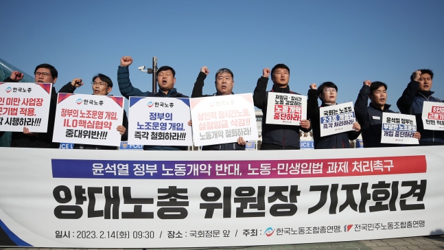  [사사건건]법원도 인정한 거대 노조의 '깜깜이 회계'