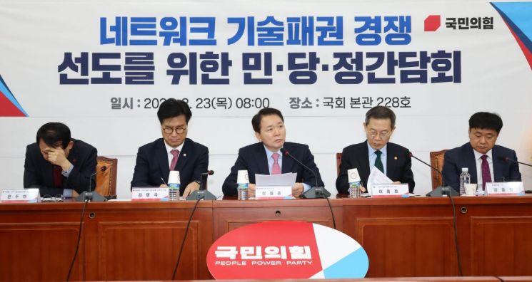 6G 시장, 한국 점유율 15% 목표…與 "예산·입법 적극 지원"