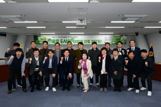 이명노 의원 '도시 숲 회복 방안' 주제 토론회 개최
