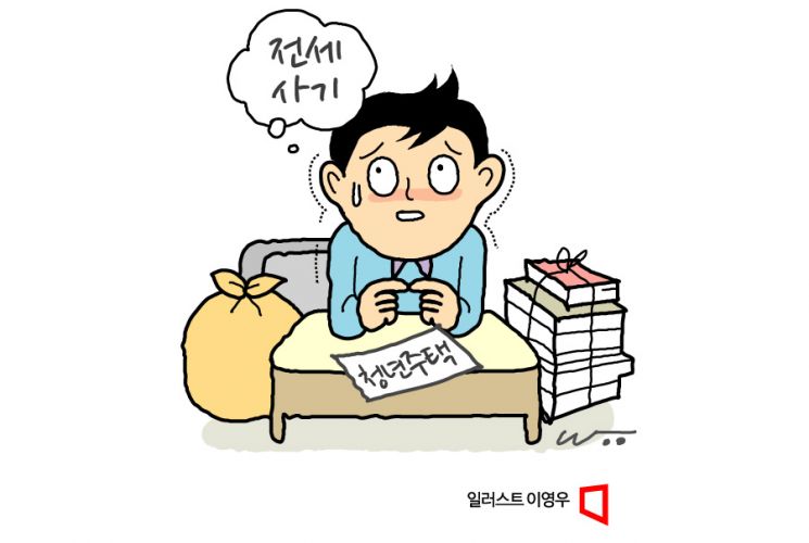 [부동산AtoZ]역세권청년주택, 공공·민간 따라 임대료·보증금 달라