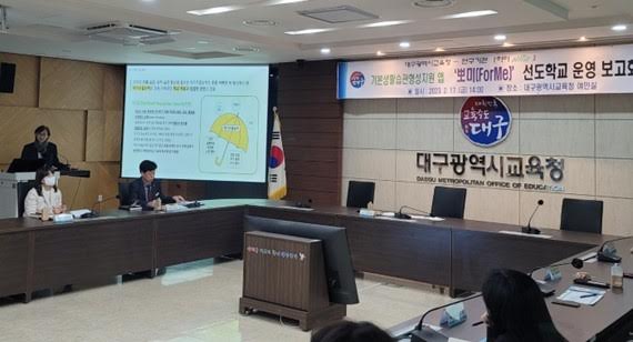 ‘뽀미(Forme)’의 학교 현장 시범사업 진행 및 결과 보고회에서 김진우 하이 대표가 발표하고 있다. [사진제공=하이]