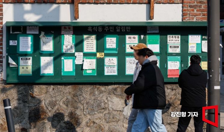 [포토] 대학가 하숙전단지 살펴보는 주민