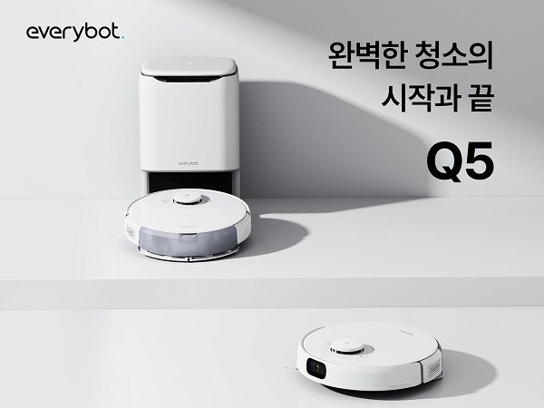 로봇청소기 관심 증가…위생 관리 기능 강화한 에브리봇 Q5 눈길