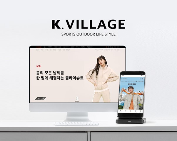 케이투코리아그룹, 27일 기준 온라인 자사몰 ‘케이빌리지’ 통합 회원 20만명 돌파