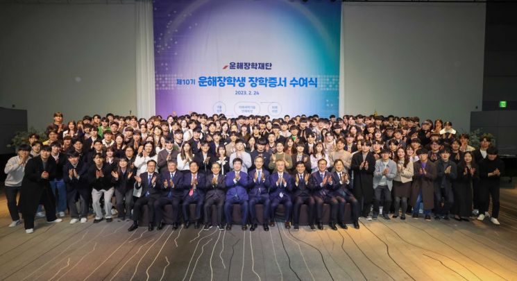 제10기 운해장학생 장학증서 수여식이 열렸다. [사진제공=SNT그룹 운해장학재단]