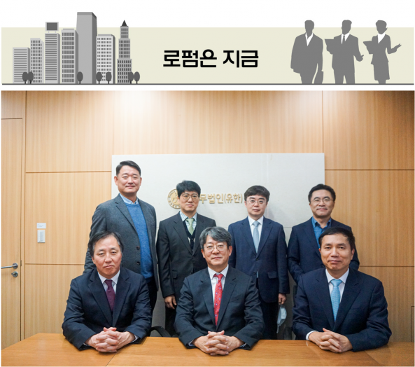 [로펌은 지금]법무법인 동인 부동산시장 위기대응팀 "건설·부동산, 종합 법률서비스 제공"
