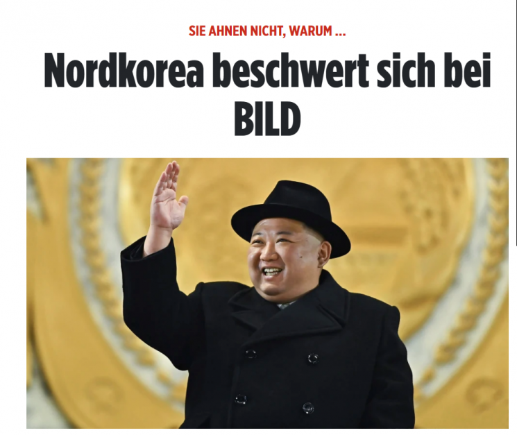 빌트지가 주독일북한대사관의 항의에 대해 보도한 기사. '북한이 빌트에 항의하다'는 제목을 달았다. (사진출처=빌트지 홈페이지)