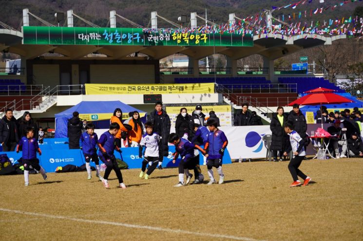 2023 평화 양구컵 전국 유소년 축구클럽 페스티벌 26일 막 내려