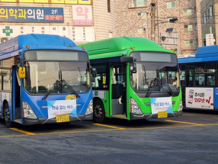 24일 오전 서울 은평구 버스 종점. 이 곳에 있는 버스들에는 '현금 없는 버스'를 확대한다는 문구의 현수막이 붙어있다/사진=황서율 기자chestnut@