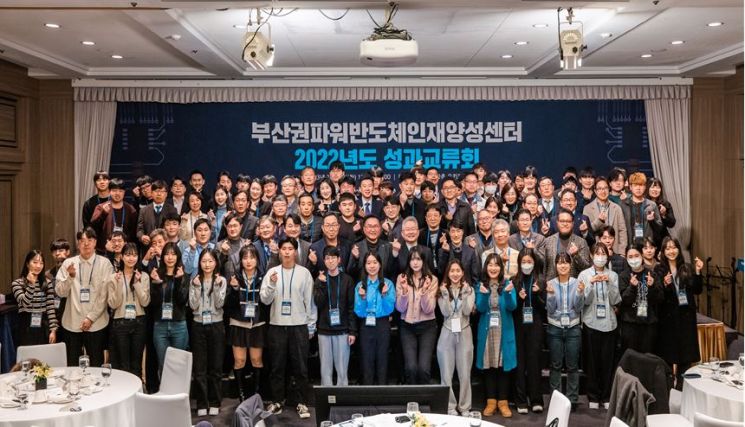 부산시, 파워반도체 인재양성 성공적 추진 …13개 대학 협력