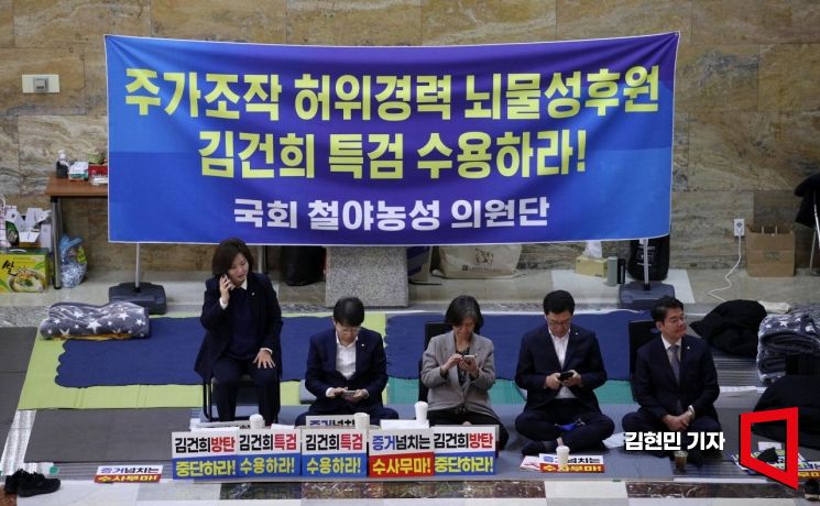 '꼬드김'에 쌍특검 급물살 탔나…정의당 김건희 특검, 왜?