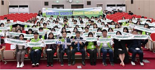 LH, 2022년 아동멘토링 활동 성과 보고회 개최