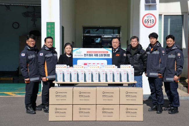 제주서부소방서, 전기화재 예방 ‘자동소화 멀티탭’ 보급