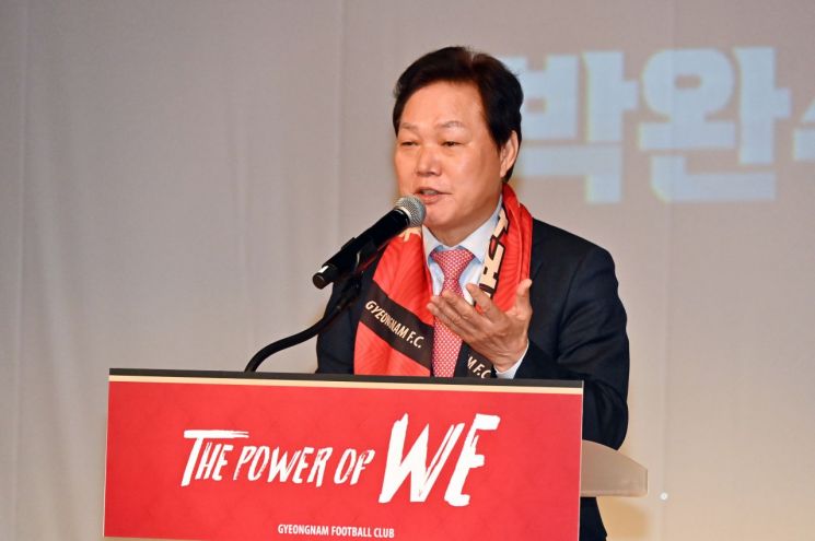 새 창단하는 마음으로, 경남FC ‘1부 승격’ 목표