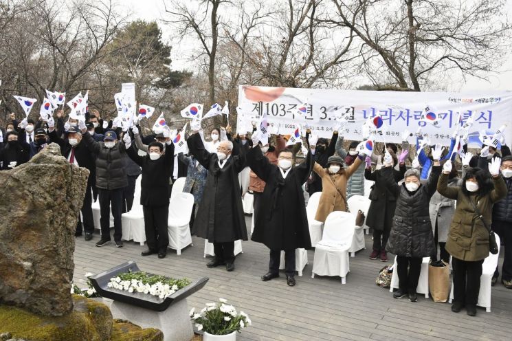 망우역사문화공원 3·1절 함성 다시 울려 퍼져…