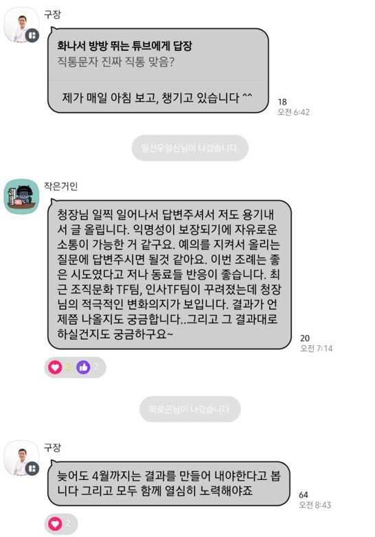 돌직구 대화방 카톡