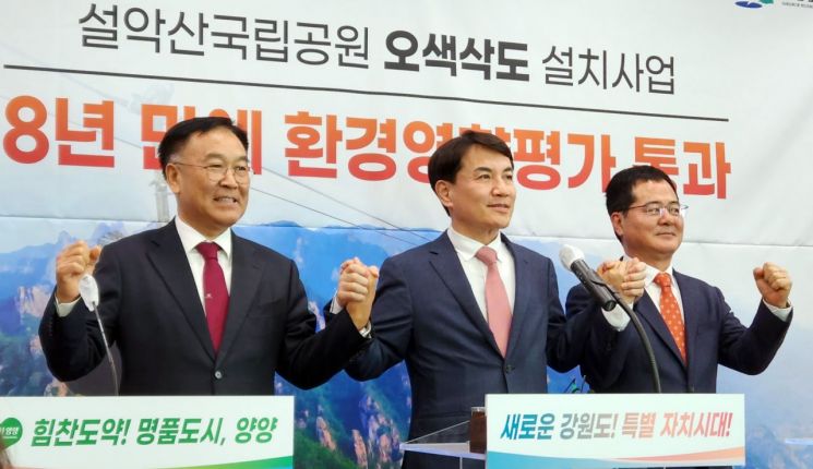 김진태 "작년 강원도 찾아온 관광객이 1억5000만명"